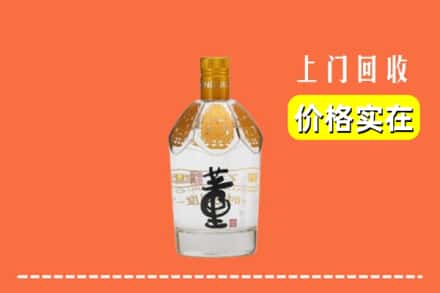 本溪市回收董酒